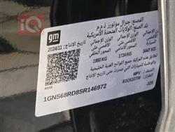 شيفروليه تاهو